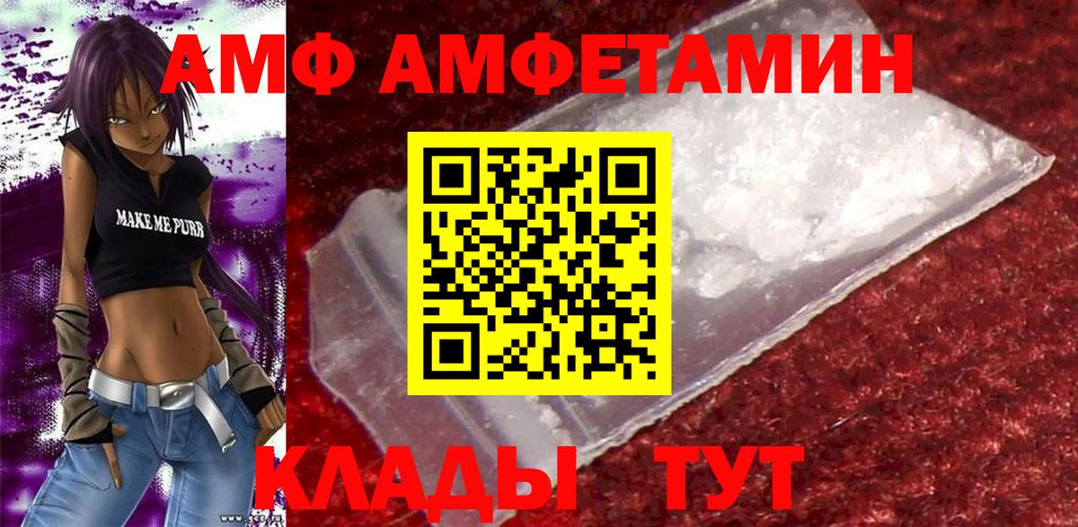  COCAIN Добрянка