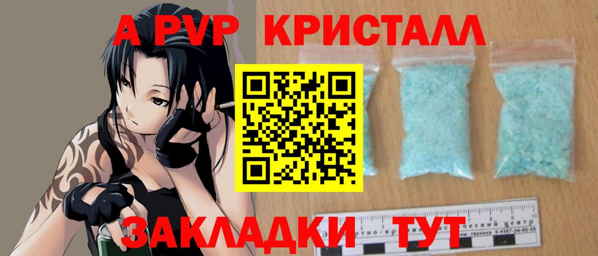 APVP СК КРИС Добрянка