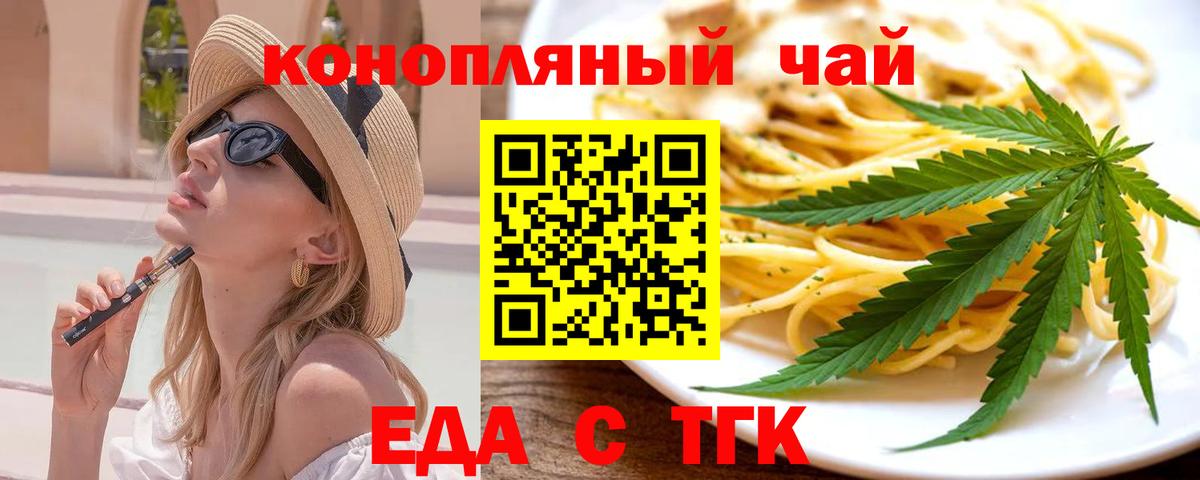Добрянка  Canna-Cookies марихуана  Вход с VPN 