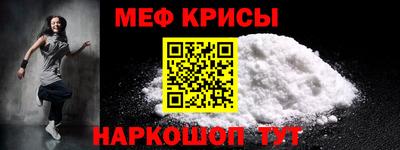мдма Балашиха