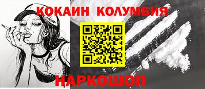 гашиш Балахна