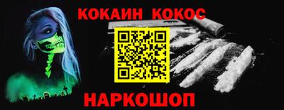гашиш Балахна