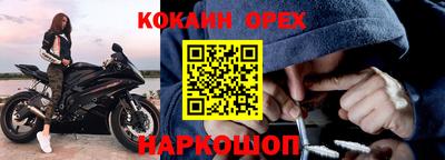 гашиш Балахна