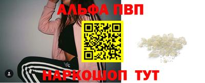 apvp Балаково