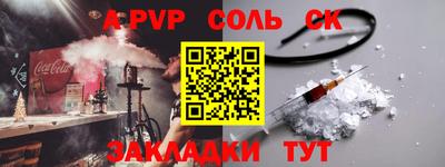 мдма Балашиха