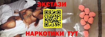 бутик Гусиноозёрск