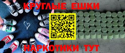 мдма Балашиха