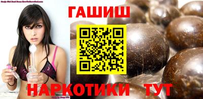 гашиш Балахна