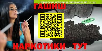 гашиш Балахна