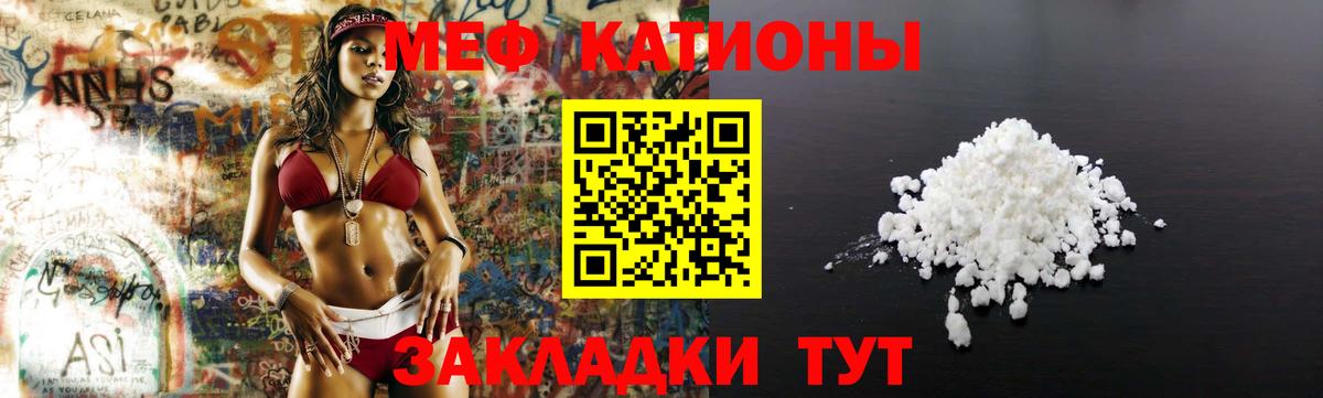 Меф  Вход с VPN  Добрянка  МЯУ-МЯУ кристаллы  Меф 4 MMC 