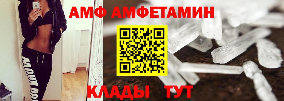 Метамфетамин мет Добрянка