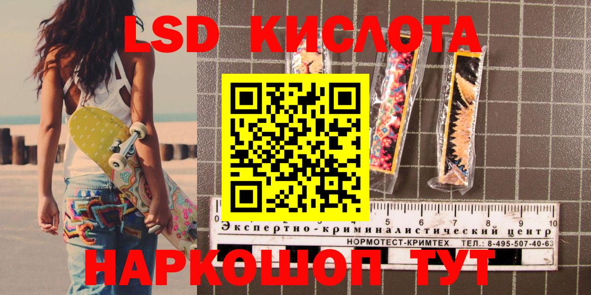 Марки N-bome 1500мкг Добрянка