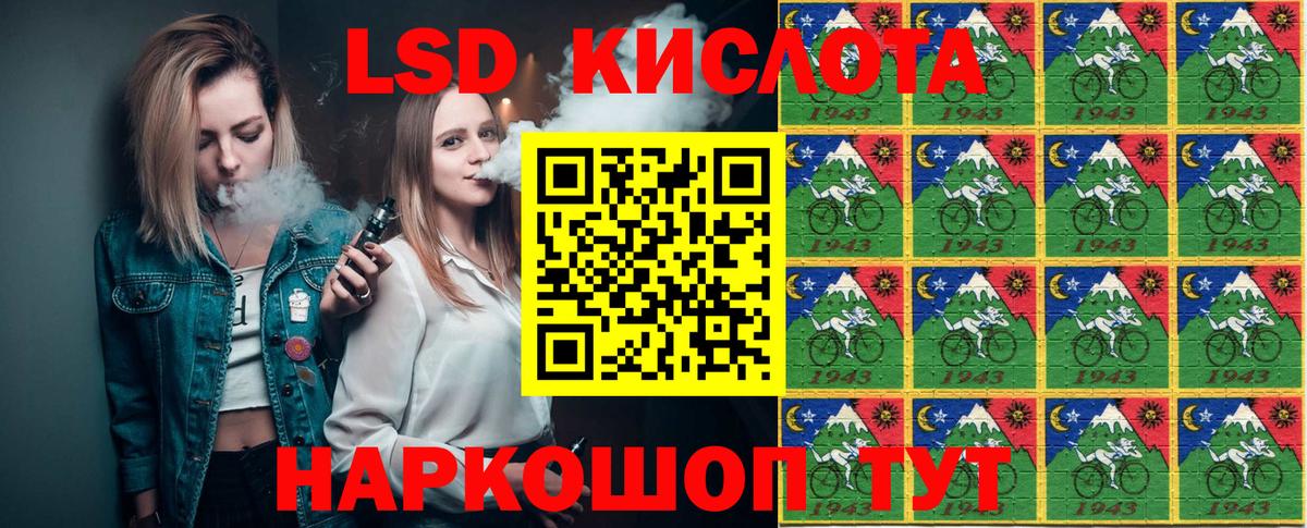 Марки 25I-NBOMe 1,8мг  Вход с VPN  Добрянка 