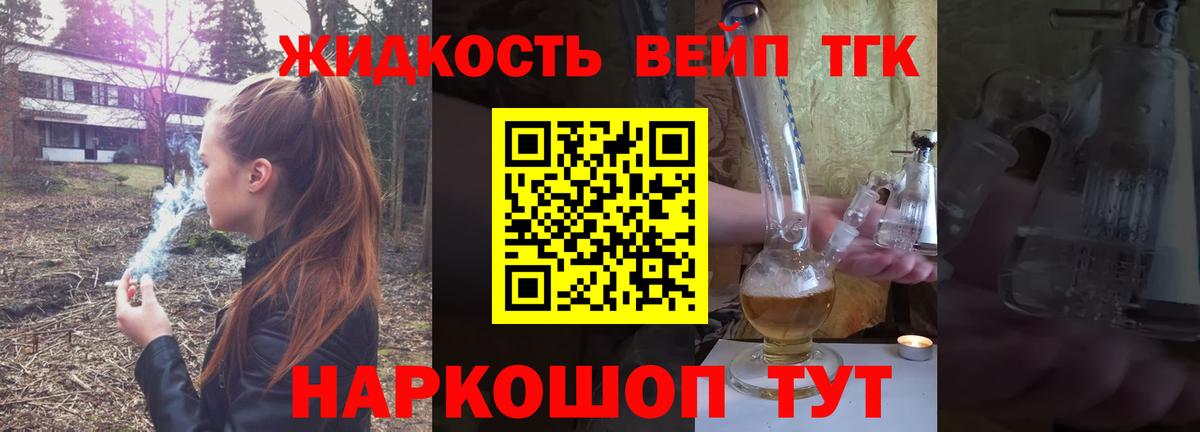 ТГК Wax Добрянка