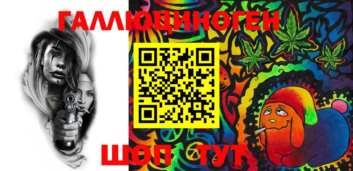 Галлюциногенные грибы прущие грибы Добрянка