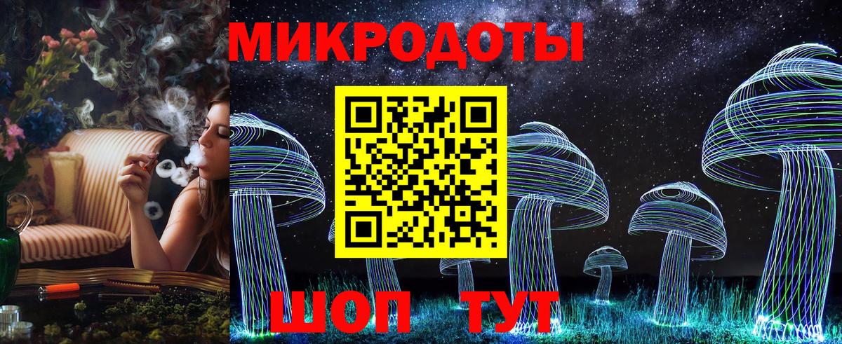 Добрянка  купить   Вход с VPN  Галлюциногенные грибы GOLDEN TEACHER  Галлюциногенные грибы ЛСД 